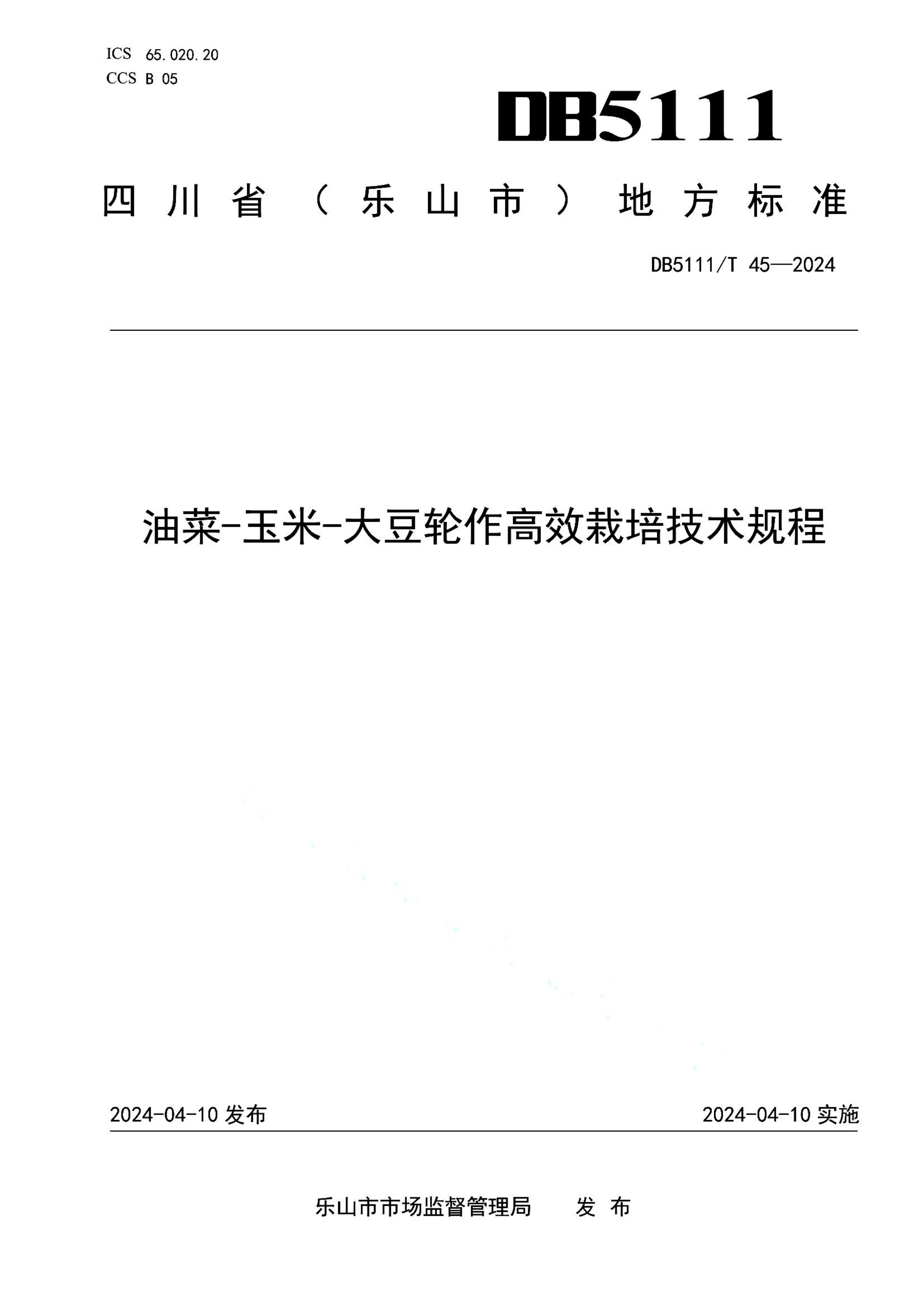 资源详情图